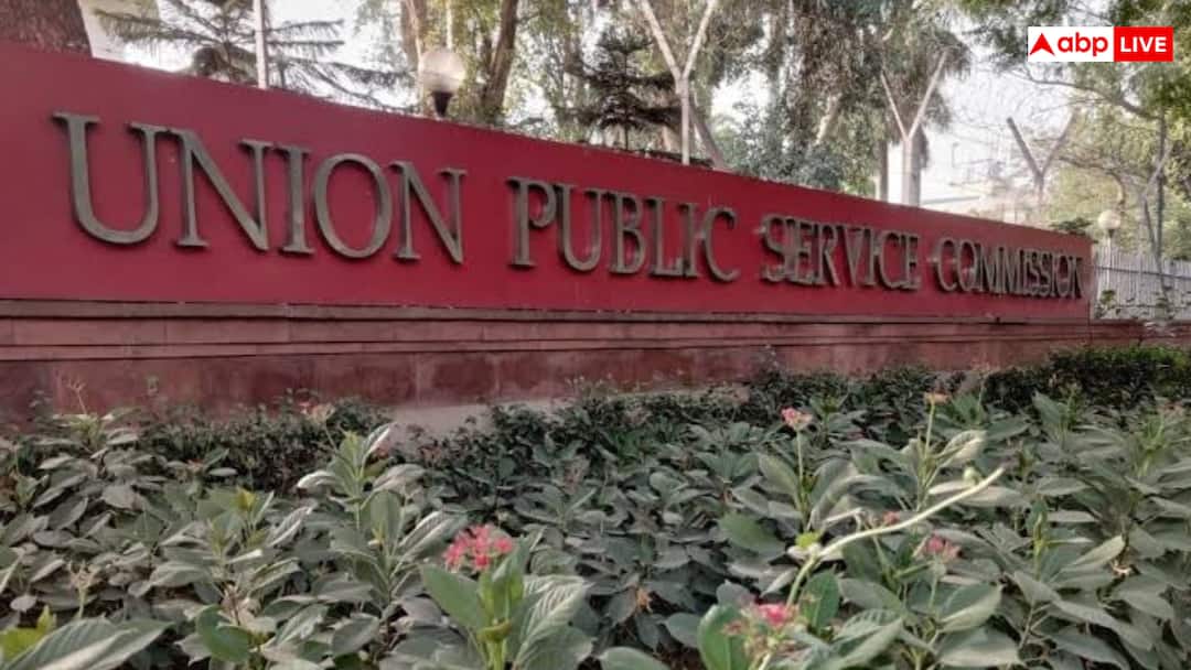 UPSC ने शुरू की सीआईएसएफ असिस्टेंट कमांडेंट भर्ती के लिए प्रोसेस, 23 दिसंबर तक भर सकेंगे फॉर्म