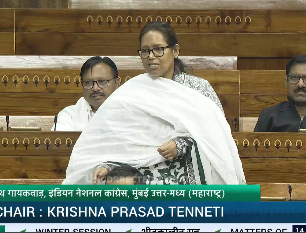 एमपीसीसी उर्दू बातम्या 11 डिसेंबर 25 :