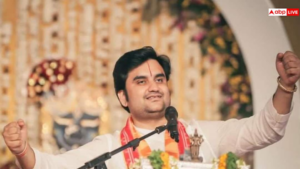 कथावाचक बनने के लिए करनी पड़ती है कौन सी पढ़ाई? यहां चेक कर लें कोर्स की लिस्ट