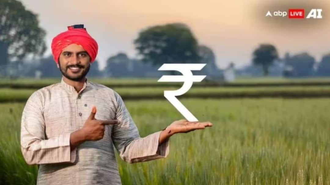 कब आएगी पीएम किसान निधि की 22वीं किस्त? जानें किन्हें मिलेगा लाभ, पढ़ें डिटेल्स