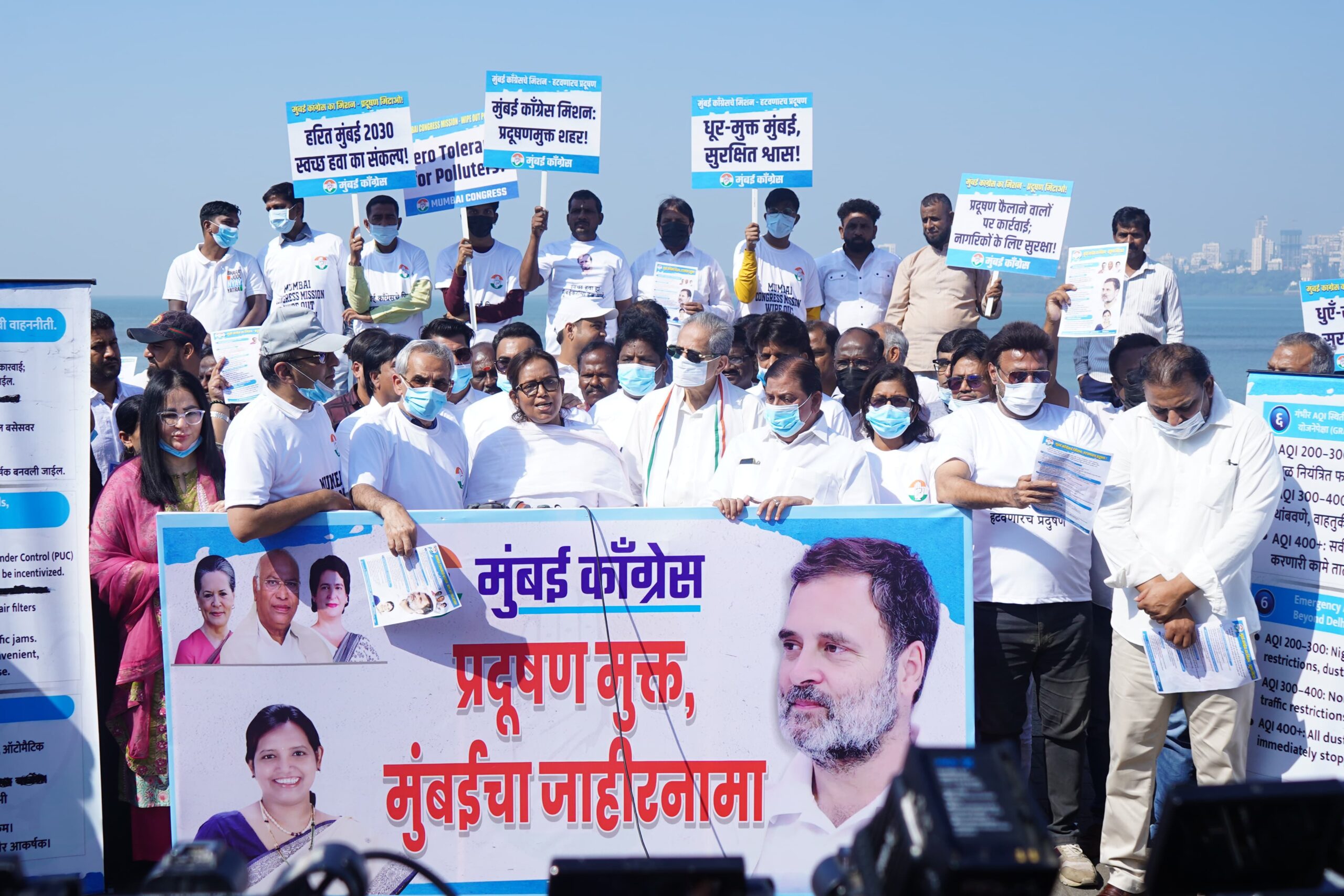 काँग्रेसची सत्ता आल्यास मुंबई प्रदूषणमुक्त होईल : वर्षा गायकवाड.