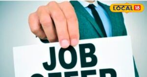 गुड़गांव में जॉब चाहिए? बेतिया में इन दिन आयोजित है जॉब कैंप, इन कागजात के बिना एंट्री नहीं