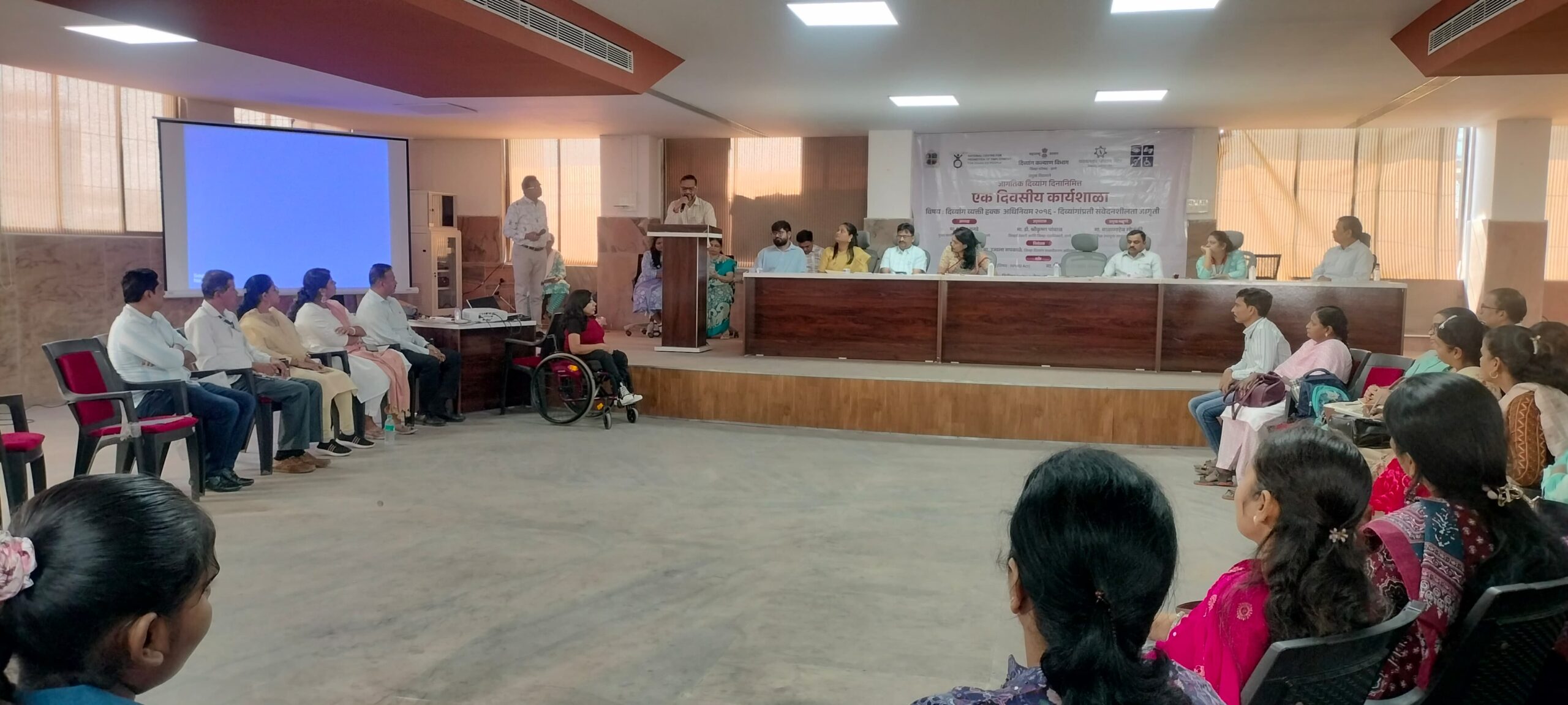 जिल्हा परिषद पोलीस ठाण्यात दिव्यांग व्यक्तींचे हक्क अधिनियम २०१६ अंतर्गत एक दिवसीय संवेदना कार्यशाळा: