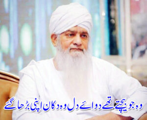 जे अमली पदार्थ विकायचे त्यांनी आपले दुकान वाढवले ​​- तहलका टाइम्स न्यूज पोर्टल