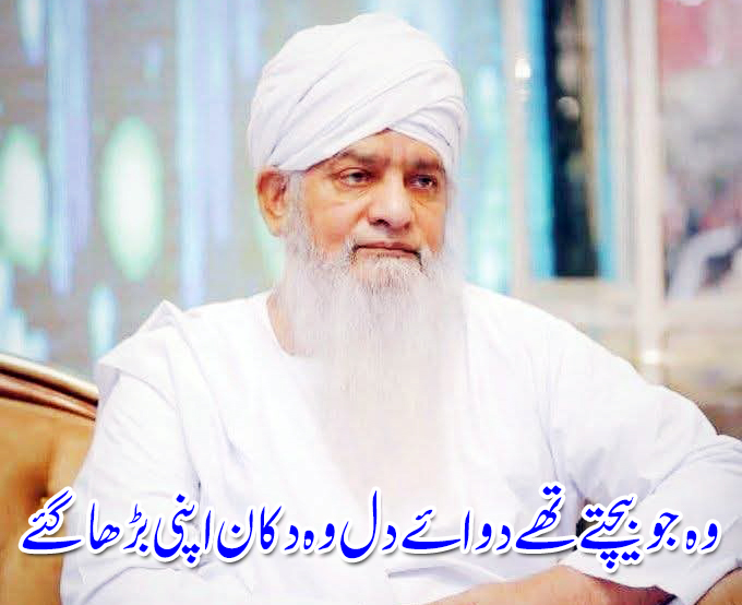 जे अमली पदार्थ विकायचे त्यांनी आपले दुकान वाढवले ​​- तहलका टाइम्स न्यूज पोर्टल