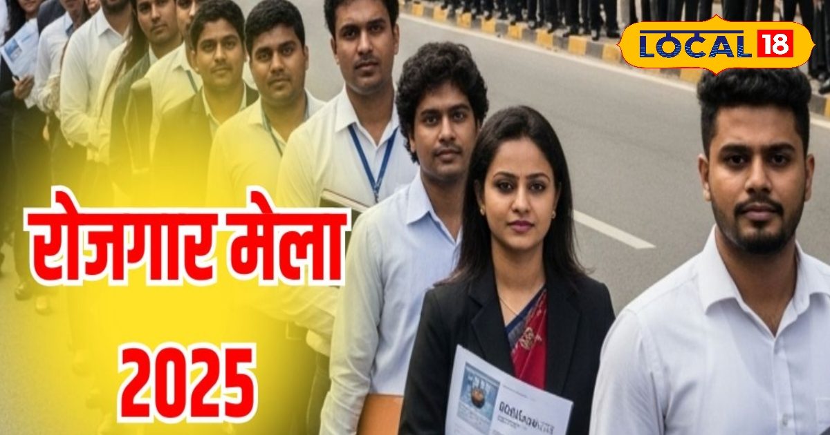 झारखंड में 10वीं पास युवाओं की बल्ले-बल्ले!  690 लोगों को यहां मिलेगी नौकरी