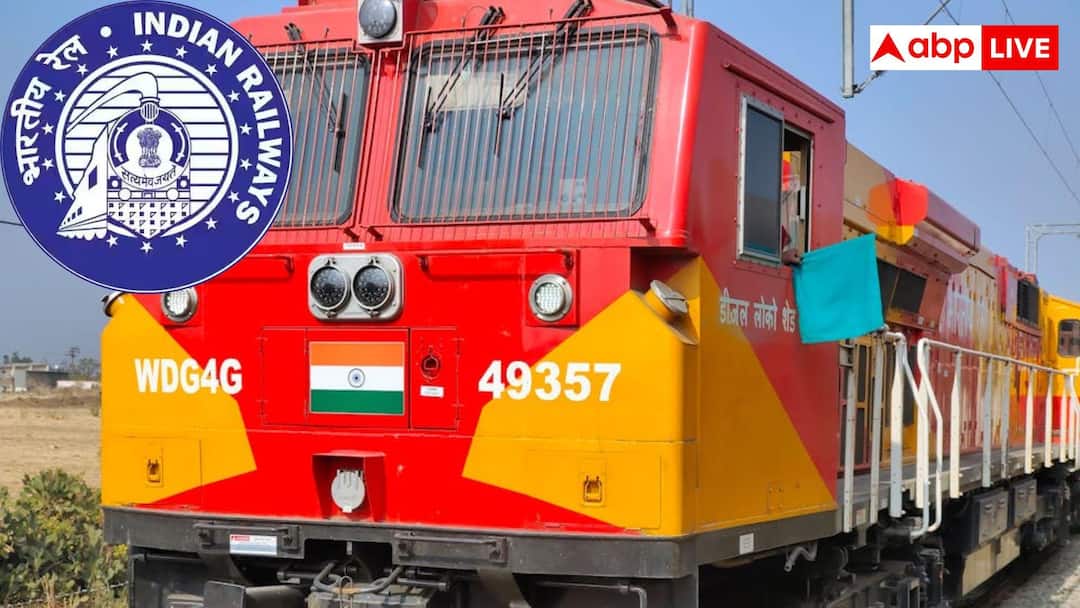 नए साल पर पर रेलवे का धमाका, एक साथ निकाली 22000 पदों पर वैकेंसी, जनवरी में शुरू हो रहे आवेदन