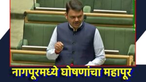 नवा एक्सप्रेस हायवे बदलणार मराठवाड्याचा नकाशा, अवघ्या ४ तासात मुंबई ते लातूरचा प्रवास…