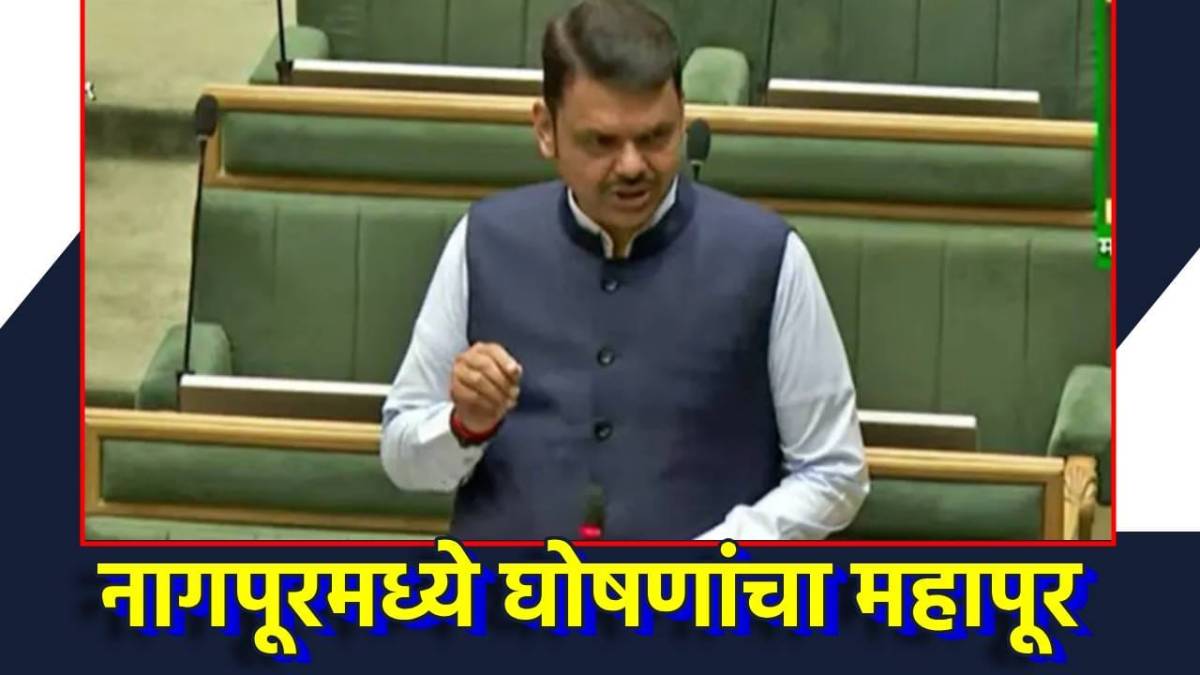 नवा एक्सप्रेस हायवे बदलणार मराठवाड्याचा नकाशा, अवघ्या ४ तासात मुंबई ते लातूरचा प्रवास…