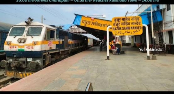 नांदेड-काकीनाडा टाउन दरम्यान विशेष ट्रेन चालवण्याचा निर्णय; :