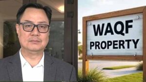 वक्फ प्रॉपर्टी होप पोर्टलवर नोंदणीची तारीख वाढवणे – तहलका टाइम्स न्यूज पोर्टल