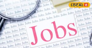 वाराणसी: काशी वाले हो जाइए तैयार! यहां लगने वाला है रोजगार मेला, 300 कंपनियां देंगी नौकरी