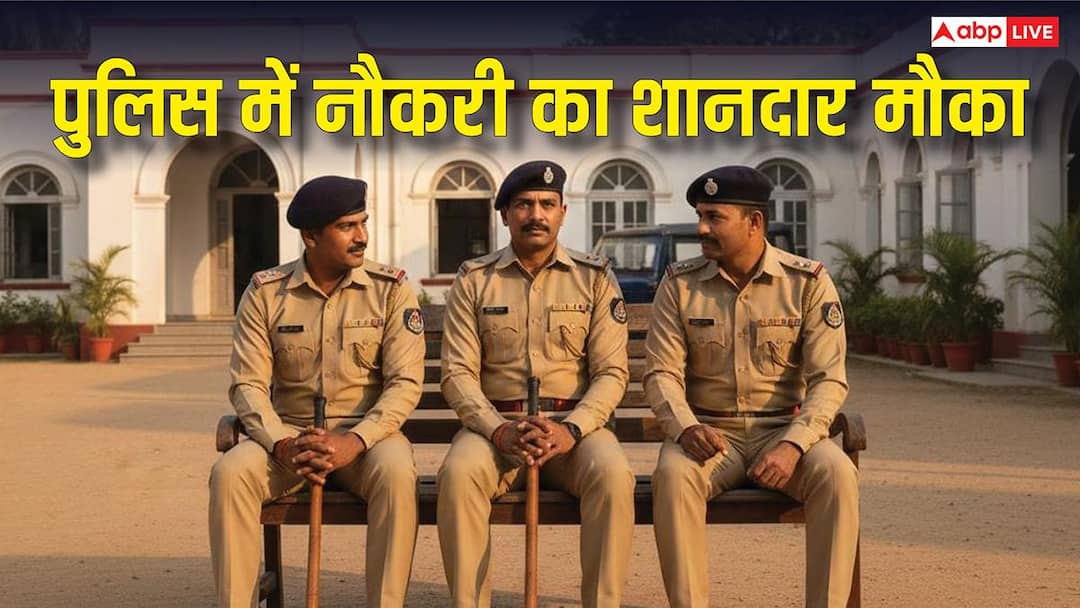 12वीं से इंजीनियरिंग तक वालों के लिए मौका, गुजरात पुलिस में निकली टेक्निकल भर्ती