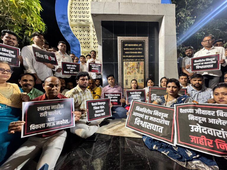 EMNS पोलीस ठाण्यात आंबेडकर पुतळ्याजवळ काळ्या फिती बांधून मनसेचा निषेध