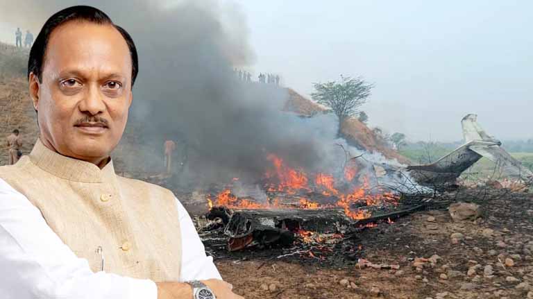 अजित पवार यांच्या मृत्यूची उच्चस्तरीय चौकशी करण्याची मागणी अनेक नेत्यांनी केली आहे