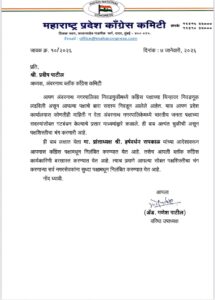 कोणत्याही स्तरावर भाजप किंवा अतिरेकी शक्तींशी कोणतीही युती अस्वीकार्य: