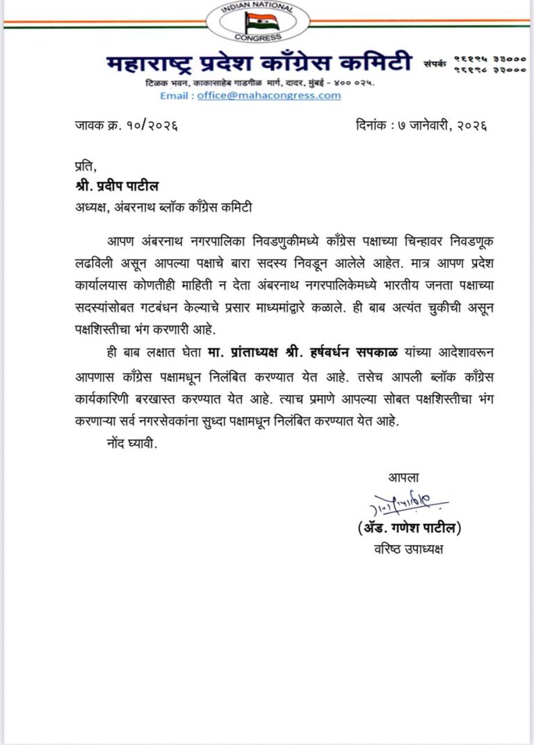 कोणत्याही स्तरावर भाजप किंवा अतिरेकी शक्तींशी कोणतीही युती अस्वीकार्य: