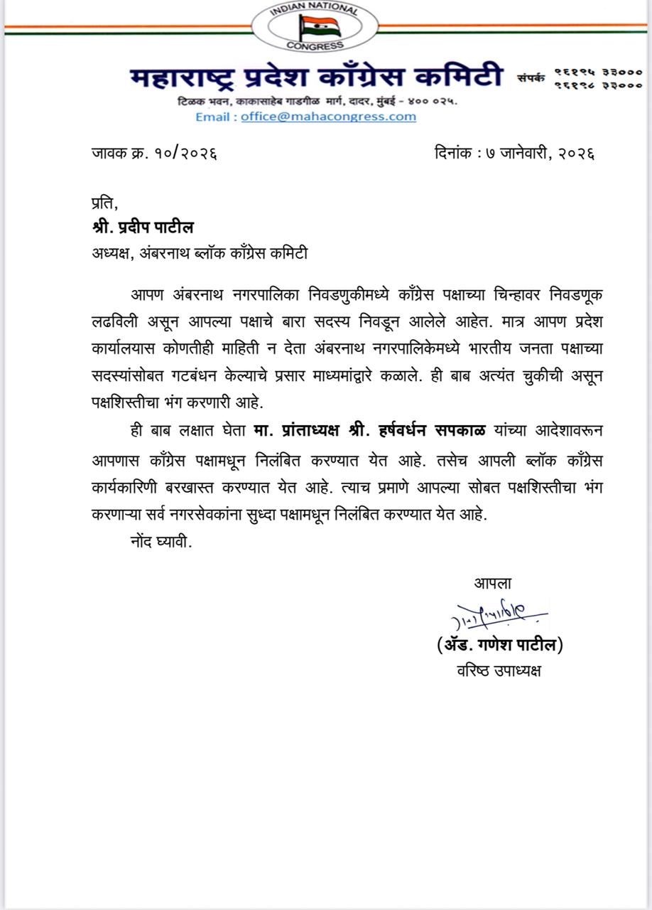 कोणत्याही स्तरावर भाजप किंवा अतिरेकी शक्तींशी कोणतीही युती अस्वीकार्य: