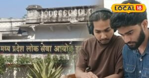 क्या आप भी कर रहे हैं MPPSC की तैयारी? बस इन टिप्स की लें मदद, पहली बारी में मिलेगी सफलता!