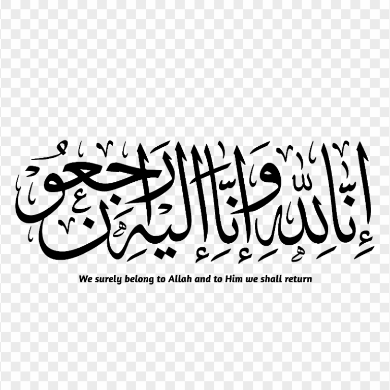 नांदेड : उलामा नफिसा बाजी ताहिरती यांचे निधन