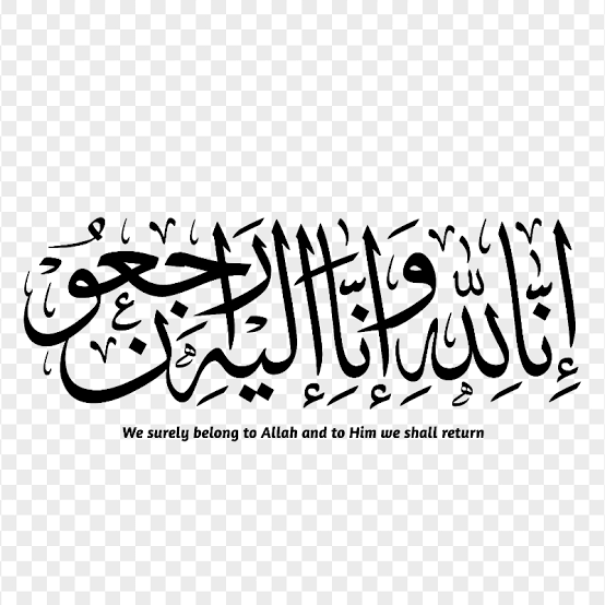 नांदेड : हाफिज नूर महंमद (मद्रास अध्यक्ष) यांच्या आईचे निधन झाले.