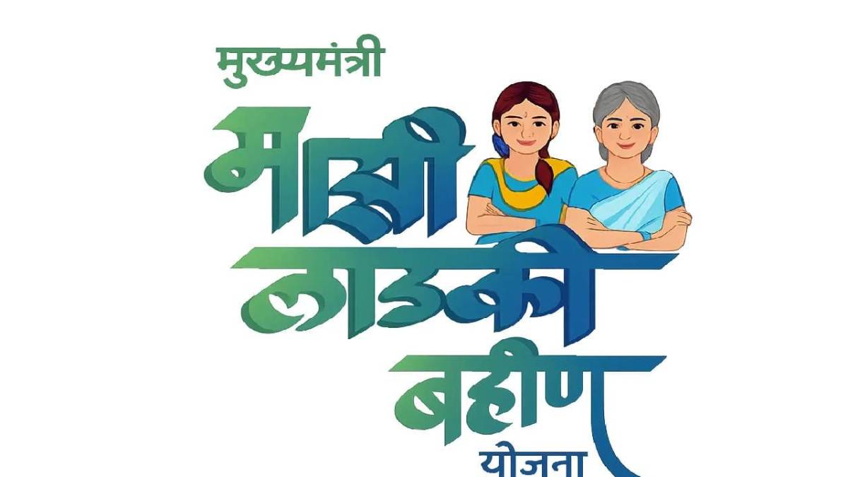 ‘लाडकी बेहन’ योजनेतून मतांची सौदेबाजी, मतांसाठी दोन महिने रोखले पैसे