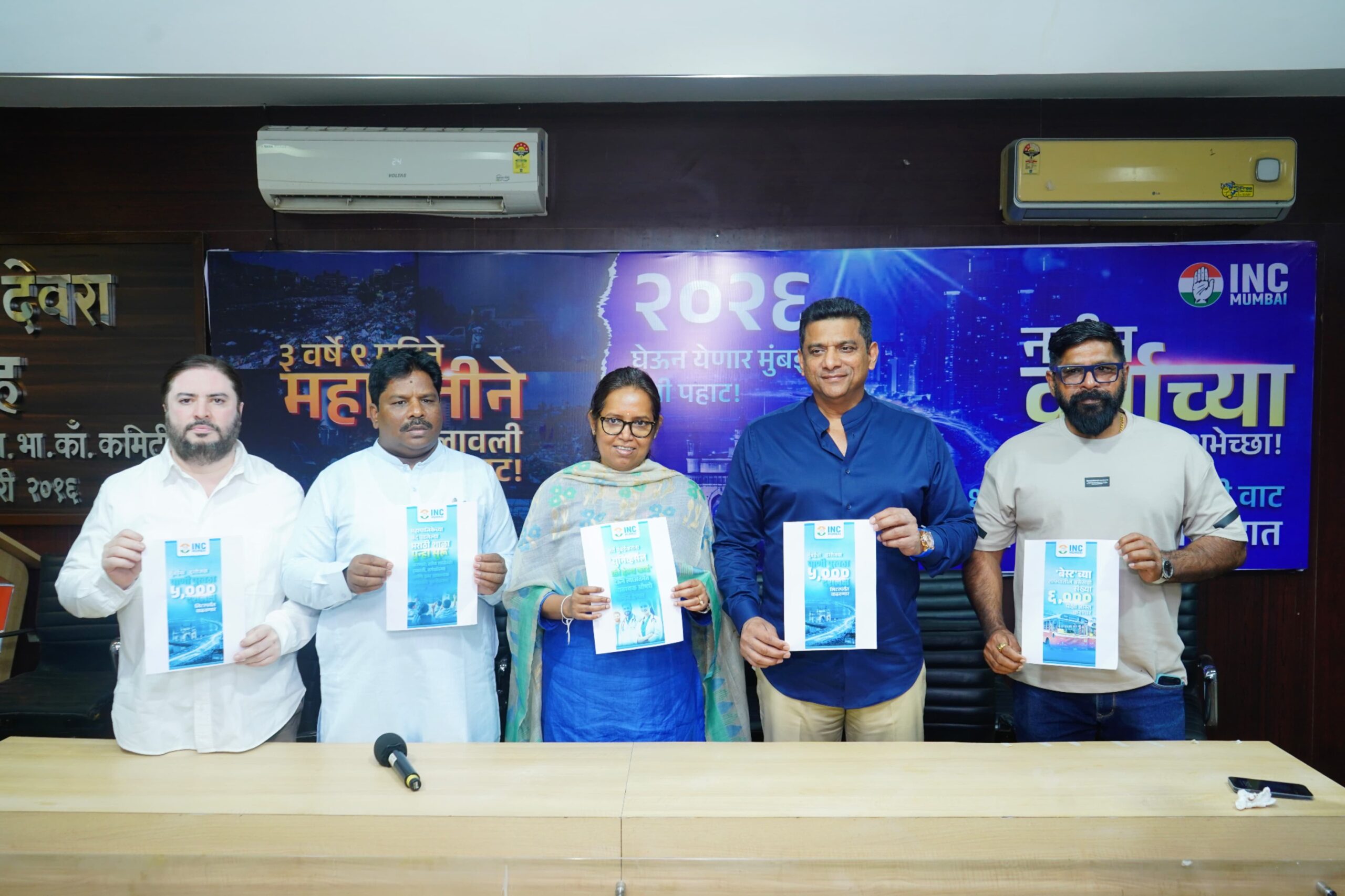 वर्षा गायकवाड: भ्रष्टाचारमुक्त आणि पारदर्शक स्थानिक शासन व्यवस्था देण्यासाठी काँग्रेसची वचनबद्धता: