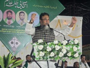 सय्यद मोईन यांच्या मार्गदर्शनाखाली मजलिस इत्तेहाद अल-मुस्लिमीन एक नवीन राजकीय शक्ती म्हणून उदयास येईल: