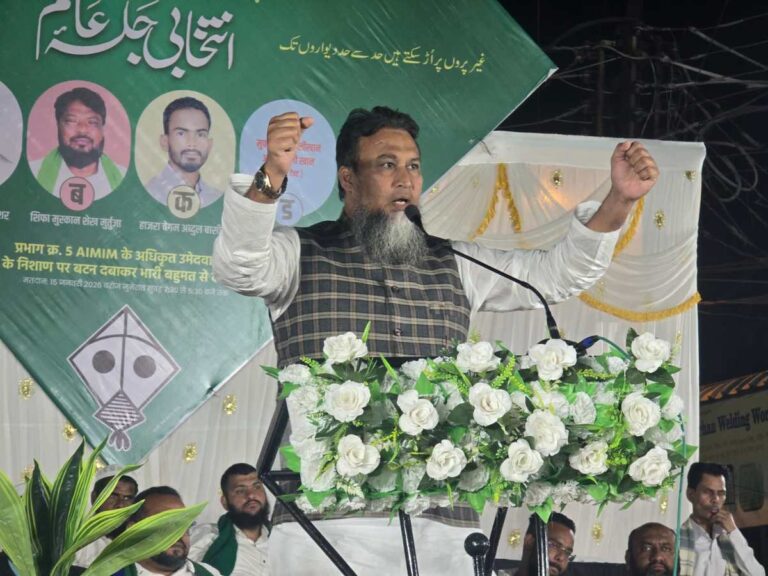 सय्यद मोईन यांच्या मार्गदर्शनाखाली मजलिस इत्तेहाद अल-मुस्लिमीन एक नवीन राजकीय शक्ती म्हणून उदयास येईल: