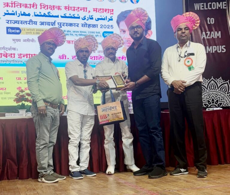 सर्फराज पुणे (महाराष्ट्र) यांच्या हस्ते डॉ.शेख अतीकुर रेहमान यांना भारतरत्न मौलाना अबुल कलाम आझाद रस्ती अनुकरणीय शिक्षक देऊन सन्मानित करण्यात आले.