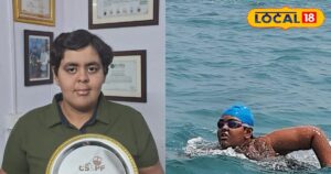 हौसला ऐसा कि समंदर को भी दे दी मात, 17 साल की जिया ने तैराकी में किया अनोखा कारनामा, बन गया इतिहास