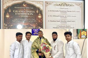 16 फेब्रुवारीला नांदेडमध्ये पहिल्यांदाच खजूरांचे भव्य प्रदर्शन भरवण्यात आले