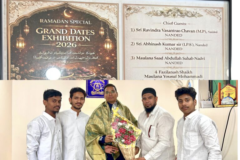 16 फेब्रुवारीला नांदेडमध्ये पहिल्यांदाच खजूरांचे भव्य प्रदर्शन भरवण्यात आले