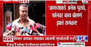 अजय पवार यांचा मृत्यू .अनेक पुरावे उपलब्ध, उद्या मोठा खुलासा होईल : रोहित पवार
