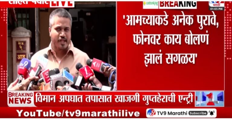 अजय पवार यांचा मृत्यू .अनेक पुरावे उपलब्ध, उद्या मोठा खुलासा होईल : रोहित पवार