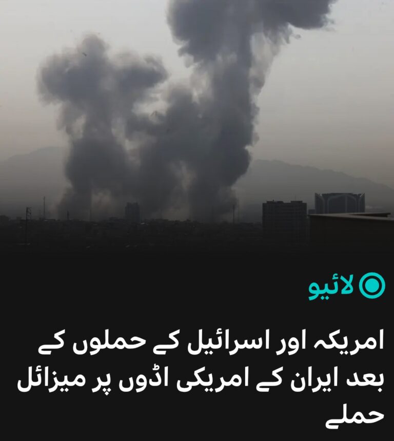 इराणच्या सर्वोच्च नेत्याच्या कार्यालयावर हल्ल्याचे वृत्त, इराणमध्ये कुठे झाले हल्ले?