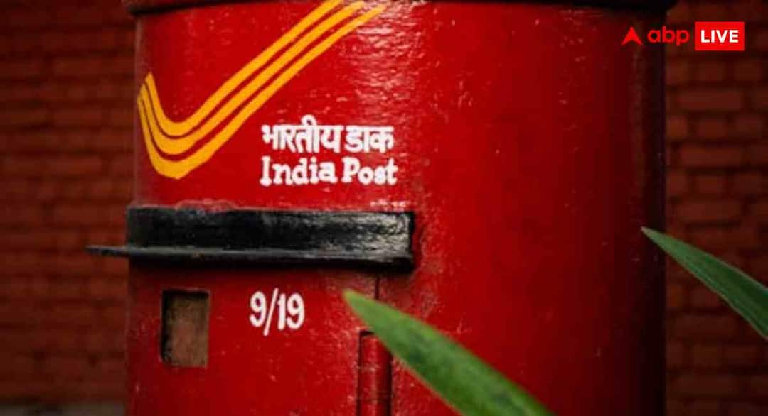 डाक विभाग में निकली 10वीं पास के लिए भर्ती, जानिए कब तक कर सकते हैं अप्लाई?