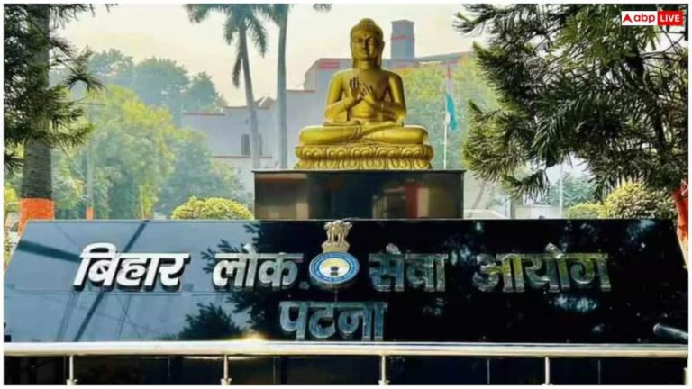 बीपीएससी ने जारी किया शिक्षक भर्ती परीक्षा का कैलेंडर, जानें कब से कब तक होंगे एग्जाम?