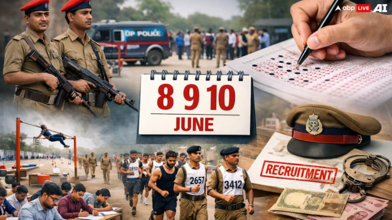 यूपी पुलिस कॉन्स्टेबल भर्ती परीक्षा की तारीख तय, जानें कब और कैसे होगा एग्जाम