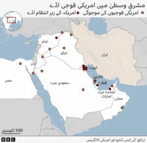 सौदी अरेबिया, कतार, बहरीन आणि अबुधाबी येथील अमेरिकन तळांवर इराणचे क्षेपणास्त्र हल्ले: मध्यपूर्वेत अमेरिकन सैन्य कुठे आणि का आहे?