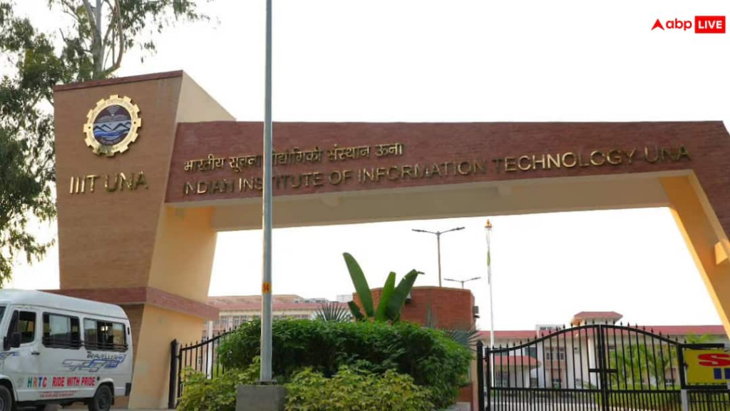 IIIT Una में निकली शानदार नौकरी, नॉन-टीचिंग पोस्ट पर जल्दी करें आवेदन