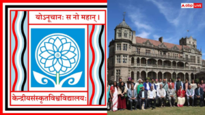 केंद्रीय संस्कृत विश्वविद्यालय में 144 पदों पर निकली भर्ती, 10वीं-12वीं पास के लिए शानदार मौका