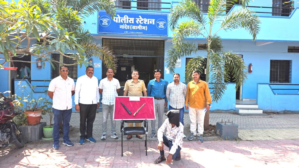नांदेड ग्रामीण पोलिसांची कारवाई, अवैध खंजीरासह तरुण अटक