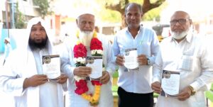 निवृत्त पोलीस उपनिरीक्षक मुहम्मद घियासुद्दीन यांचे धार्मिक पुस्तक “वेज ऑफ स्लेव्हरी” प्रदर्शनात