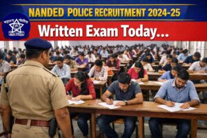 लेखी परीक्षा आज – तहलका टाइम्स न्यूज पोर्टल