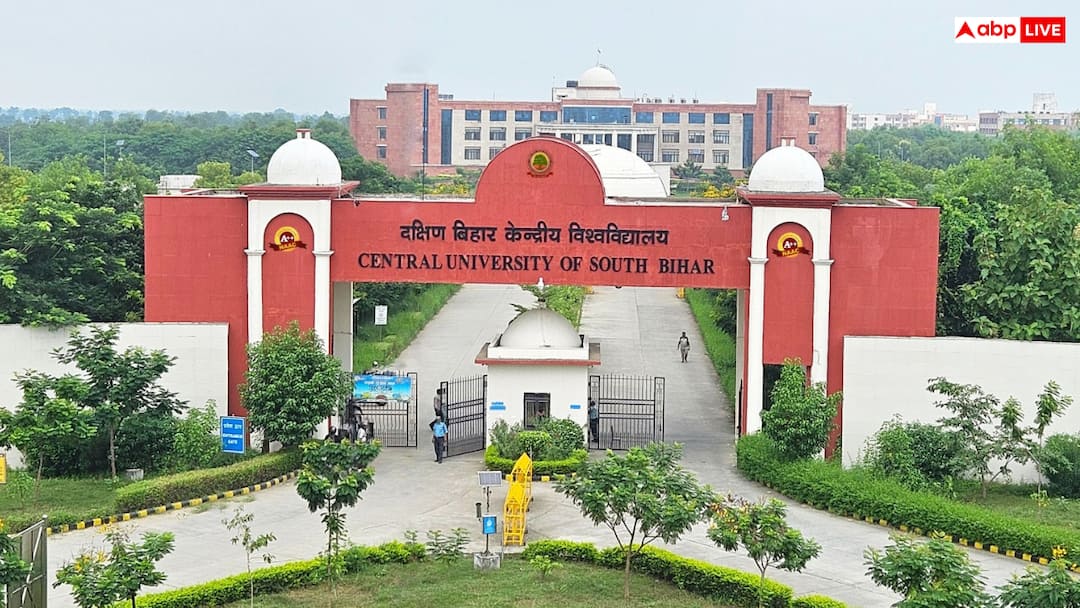 सेंट्रल यूनिवर्सिटी ऑफ साउथ बिहार में निकली प्रोफेसर सहित अन्य पदों पर भर्ती, जानें भर्ती से जु