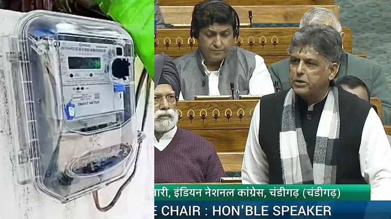‘स्मार्ट मीटर’वरून लोकसभेत गदारोळ – तहलका टाइम्स न्यूज पोर्टल